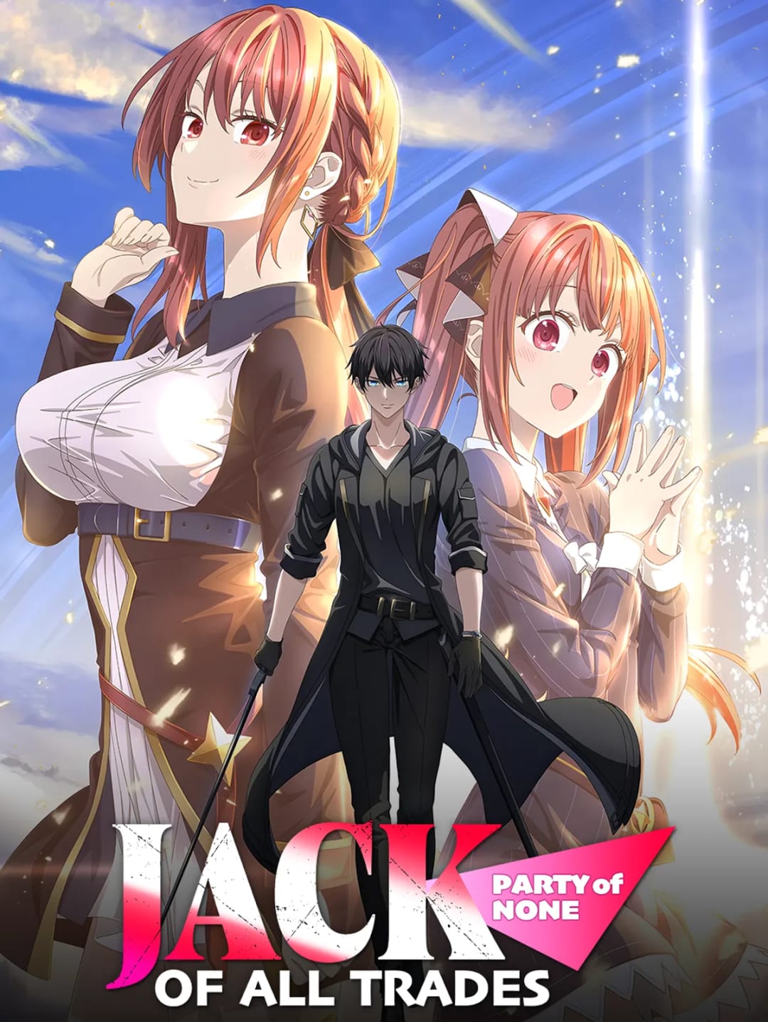 Portada del anime Jack-of-All-Trades, Party of None