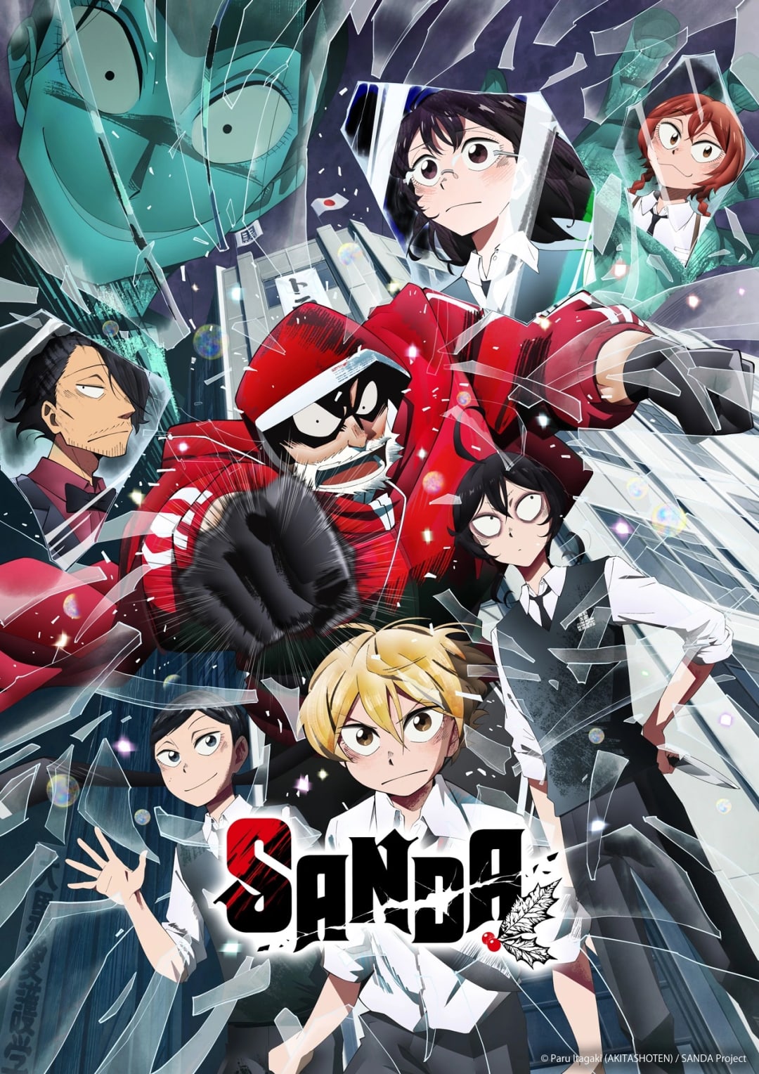 Portada del anime Sanda