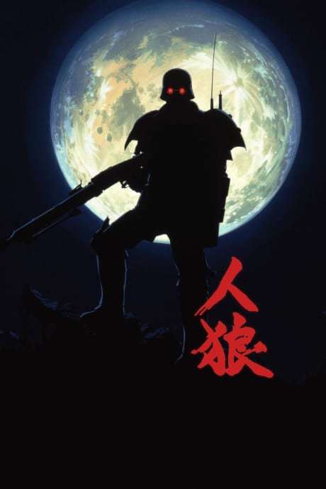 Portada del anime Jin-Roh: The Wolf Brigade
