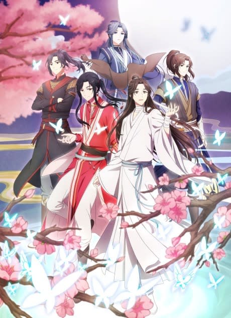 Portada del anime Heaven Official's Blessing