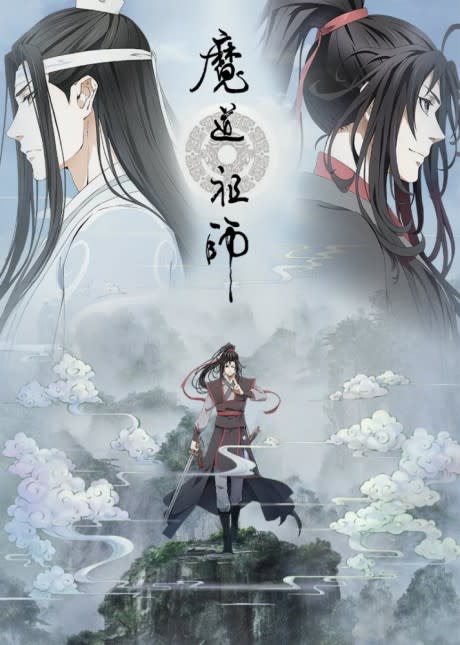 Portada del anime Mo Dao Zu Shi