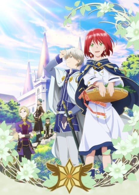 Portada del anime Snow White with the Red Hair