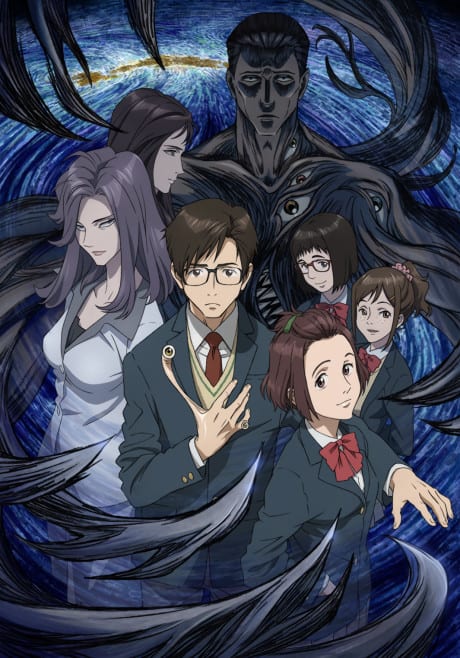 Portada del anime Parasyte: The Maxim
