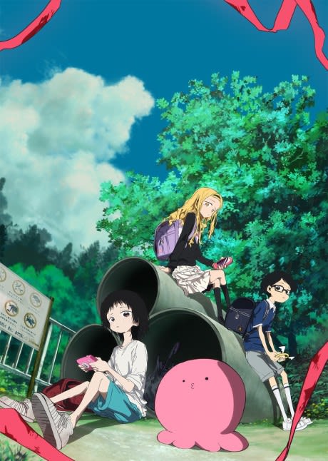 Portada del anime Takopi's Original Sin