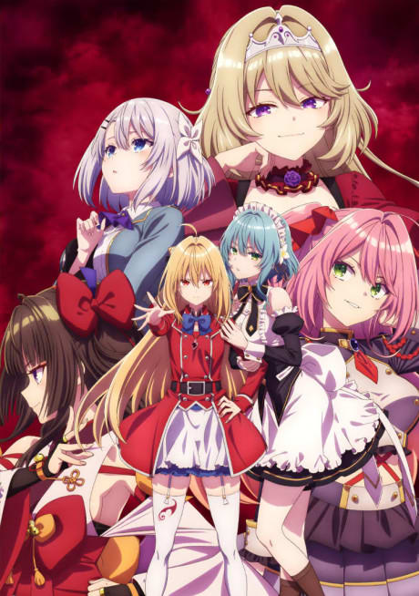Portada del anime The Vexations of a Shut-In Vampire Princess
