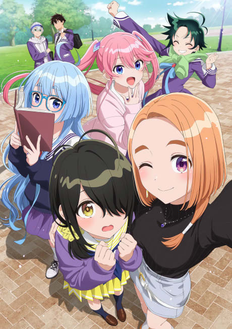 The Shiunji Family Children anime cover