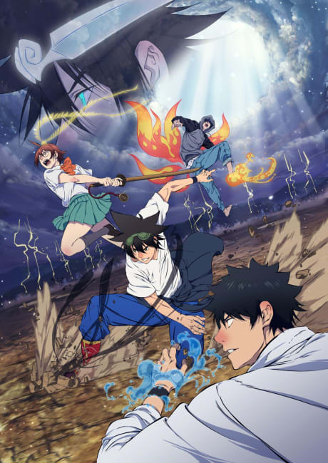 Portada del anime The God of High School