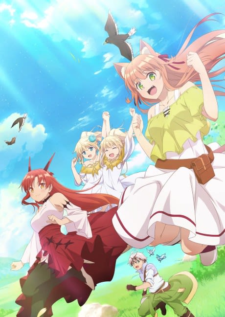 Portada del anime Beast Tamer