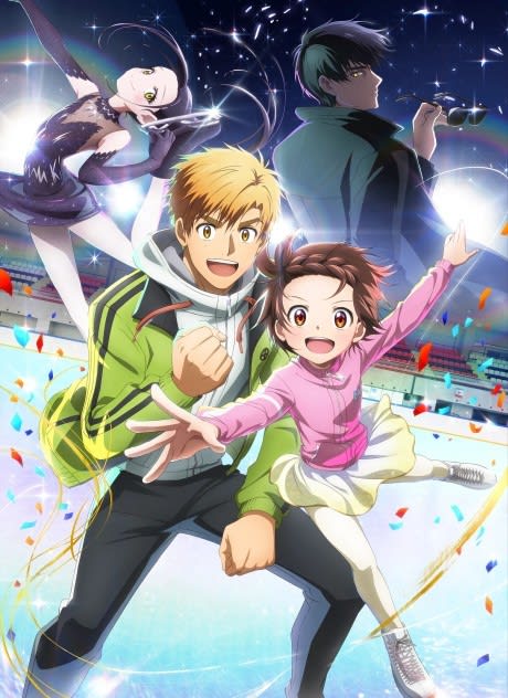 Portada del anime Medalist