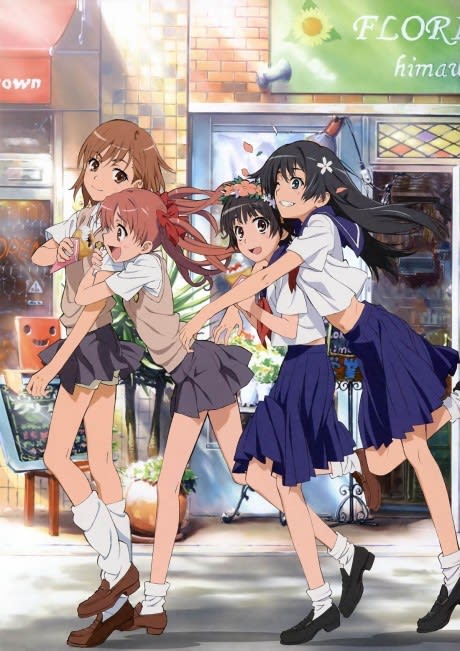Portada del anime A Certain Scientific Railgun