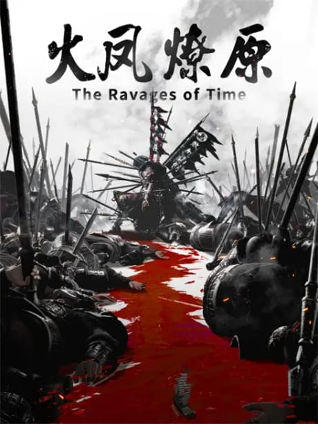 The Ravages of Time anime cover