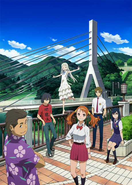 Portada del anime Anohana: The Flower We Saw That Day