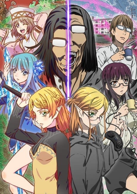 Portada del anime Uncle from Another World