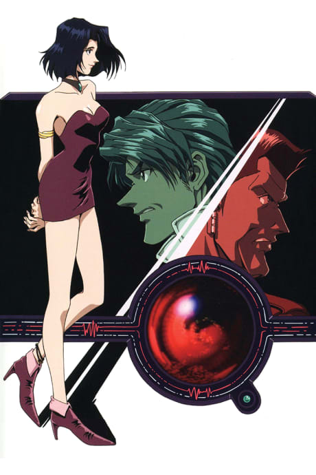 Portada del anime Macross Plus