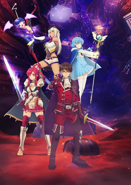Portada del anime I Left My A-Rank Party to Help My Former Students Reach the Dungeon Depths!