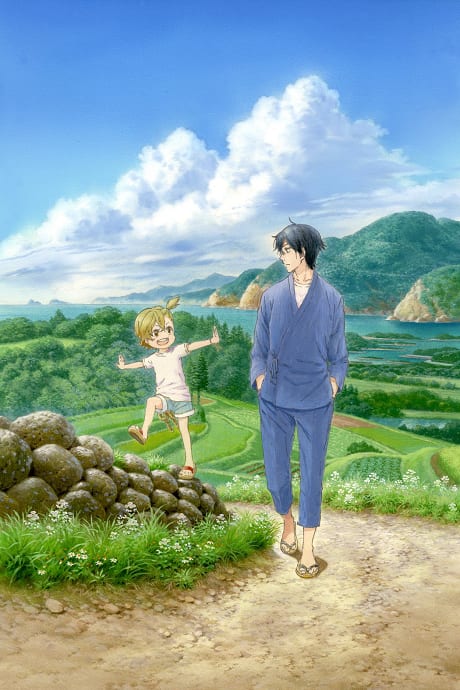 Portada del anime Barakamon
