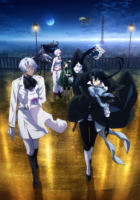 Portada del anime Vanitas no Carte