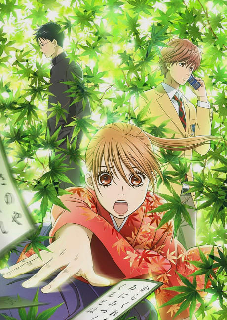 Portada del anime Chihayafuru