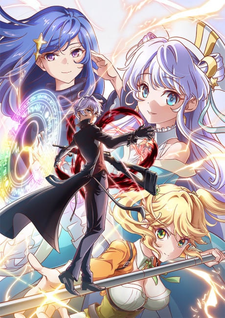 Portada del anime The World's Finest Assassin Gets Reincarnated in Another World as an Aristocrat