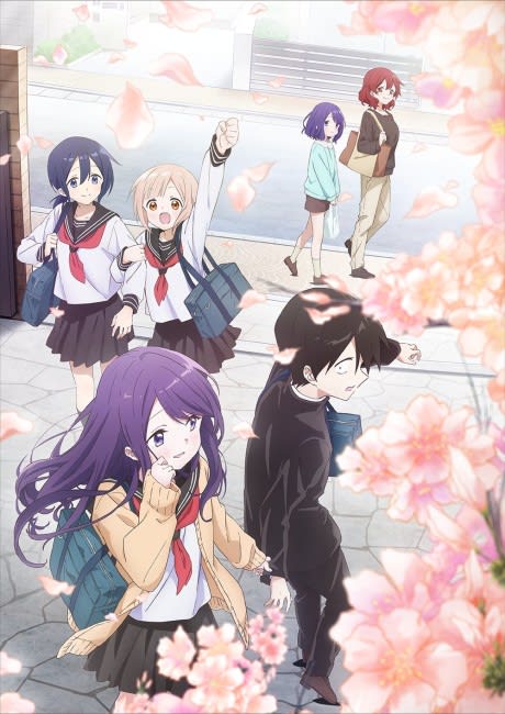 Portada del anime Kubo Won't Let Me Be Invisible