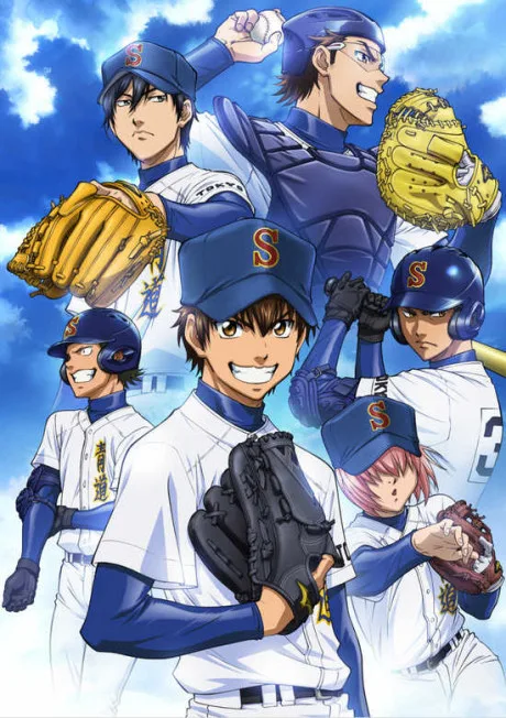 Portada del anime Ace of Diamond