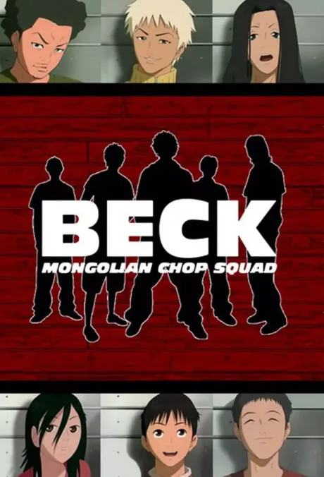Beck: Mongolian Chop Squad cover art
