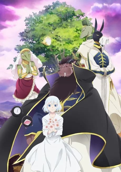 Sacrificial Princess and the King of Beasts cover art