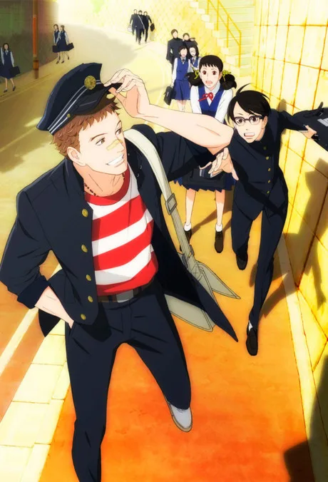 Portada del anime Kids on the Slope