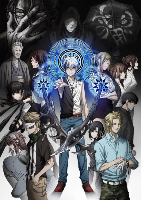 Portada del anime Dead Mount Death Play