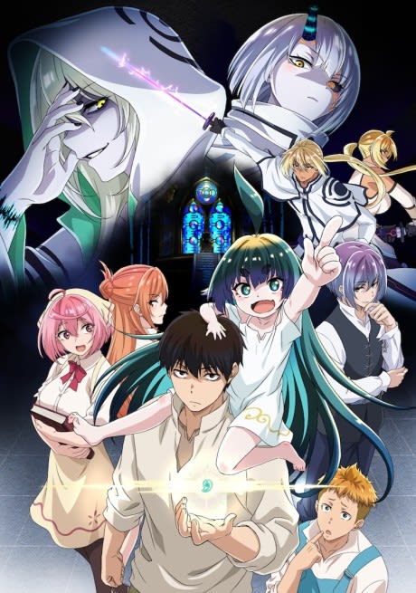 Portada del anime KamiKatsu: Working for God in a Godless World