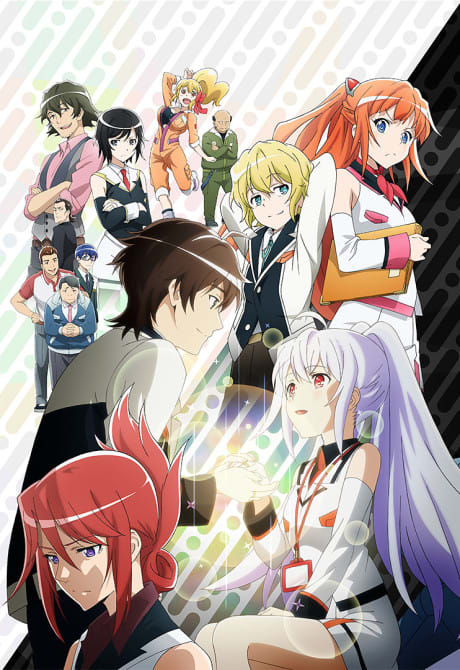 Portada del anime Plastic Memories