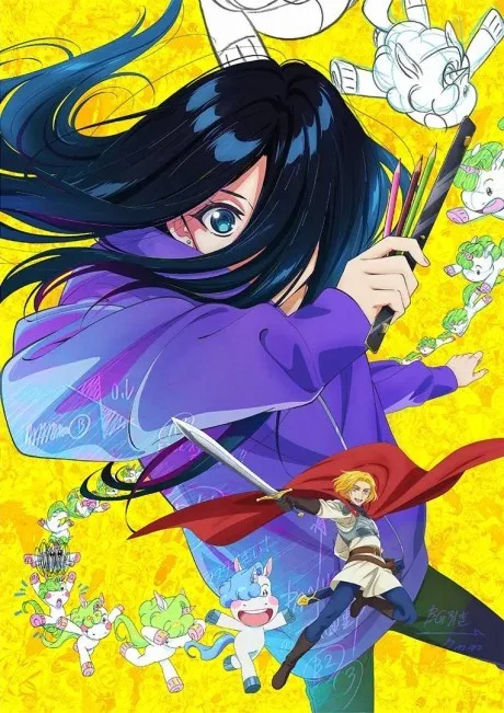 Portada del anime Zenshu