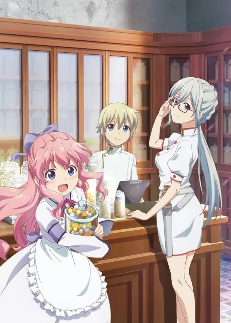 Portada del anime Parallel World Pharmacy