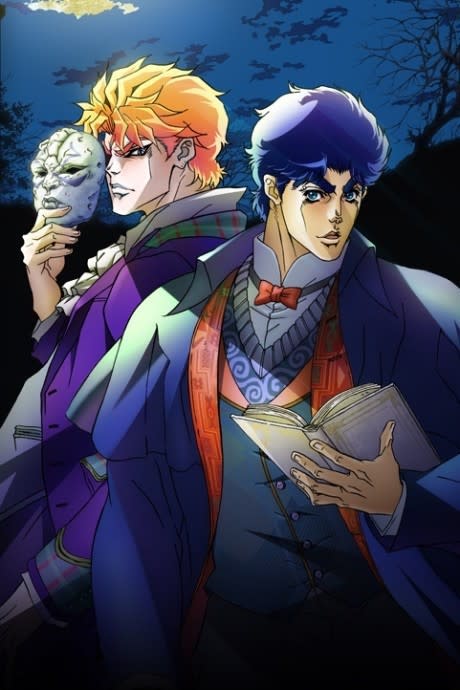 Portada del anime JoJo's Bizarre Adventure