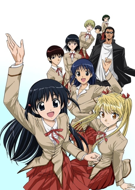Portada del anime School Rumble