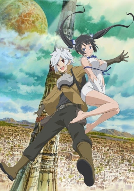 Portada del anime Is It Wrong to Try to Pick Up Girls in a Dungeon?