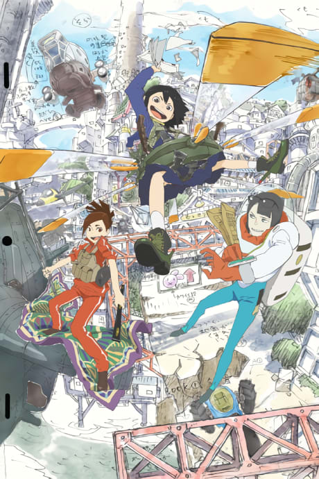 Portada del anime Keep Your Hands Off Eizouken!