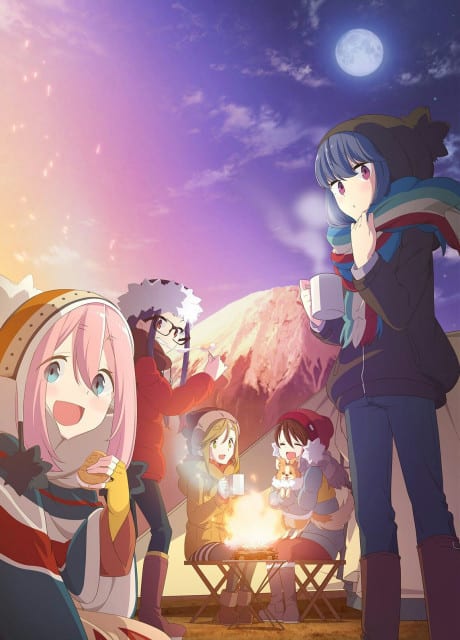 Portada del anime Laid-Back Camp