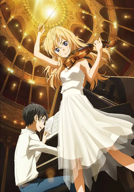 Portada del anime Your Lie in April