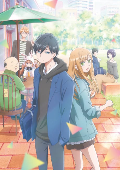 Portada del anime My Love Story with Yamada-kun at Lv999
