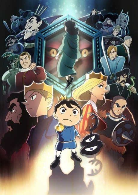 Portada del anime Ranking of Kings