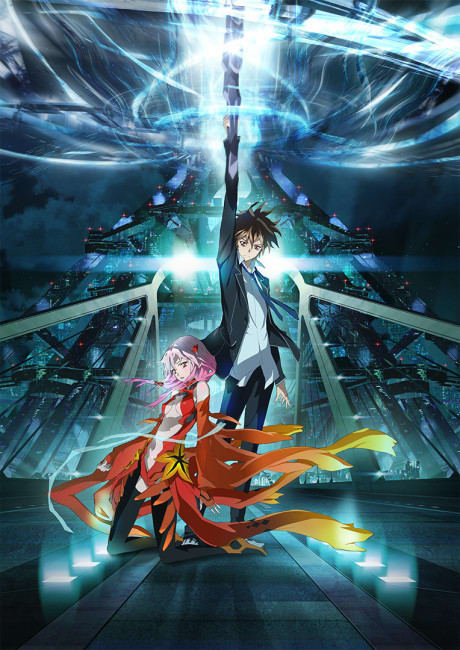Portada del anime Guilty Crown