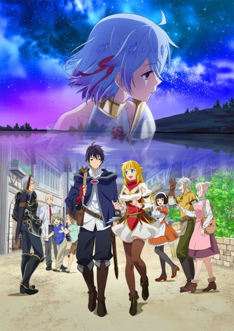 Portada del anime Banished from the Hero's Party