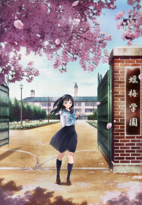 Portada del anime Akebi's Sailor Uniform
