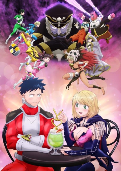 Portada del anime Love After World Domination