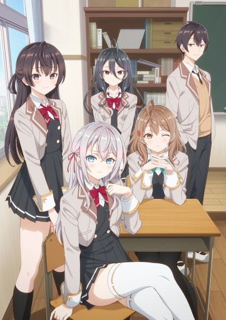 Portada del anime Alya Sometimes Hides Her Feelings in Russian