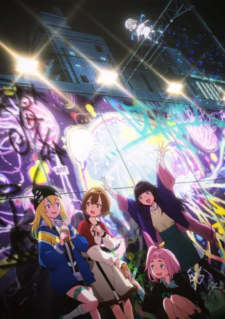 Portada del anime Jellyfish Can't Swim in the Night