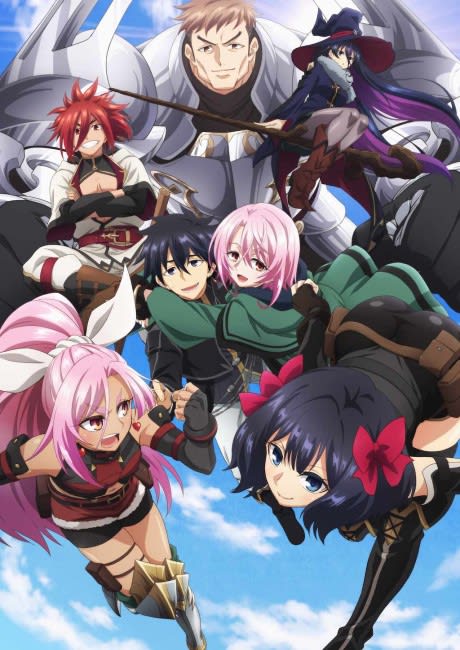 Portada del anime Let This Grieving Soul Retire