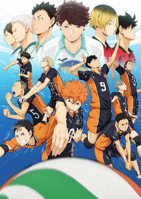 Portada del anime Haikyuu!!
