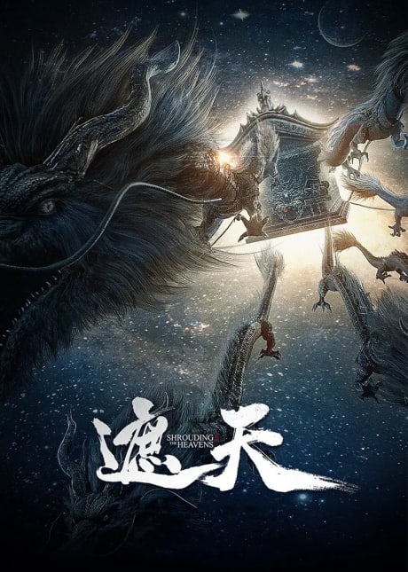 Portada del anime Shrouding the Heavens